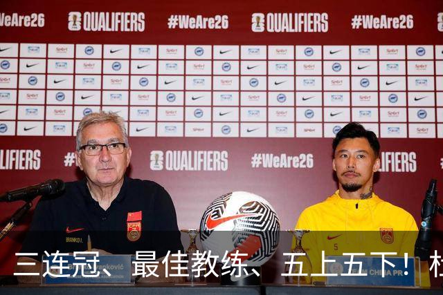 三连冠、最佳教练、五上五下！杜锋的辉煌足够耀眼，但时代变了