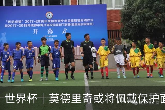 世界杯｜莫德里奇或将佩戴保护面具迎战英格兰队