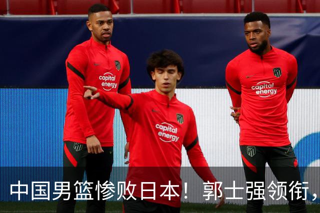 中国男篮惨败日本！郭士强领衔，四人必须走！从此退出国家队