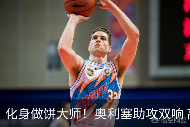 化身做饼大师！奥利塞助攻双响 高卢雄鸡新一代中场大脑加冕