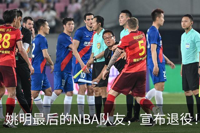 姚明最后的NBA队友，宣布退役！洛瑞1天合同回归猛龙