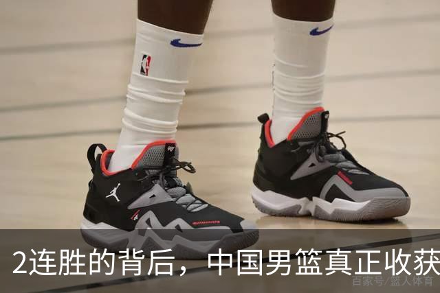 2连胜的背后，中国男篮真正收获，不是杨瀚森！赢球藏着大问题